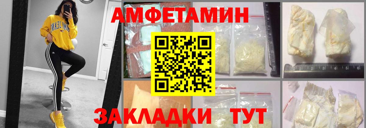 АМФ VHQ Мурино