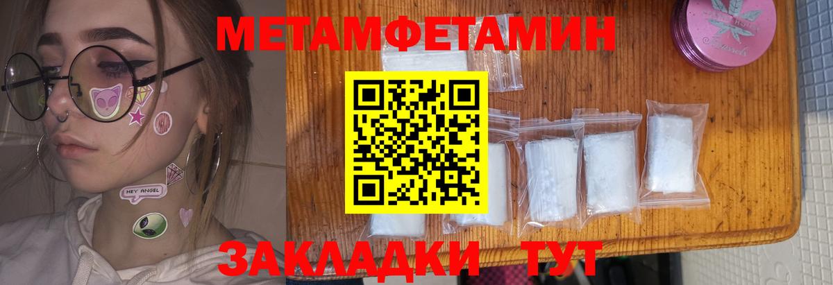 ссылка на мегу сайт  Amphetamine Premium  Amphetamine  Вход с VPN  Мурино 