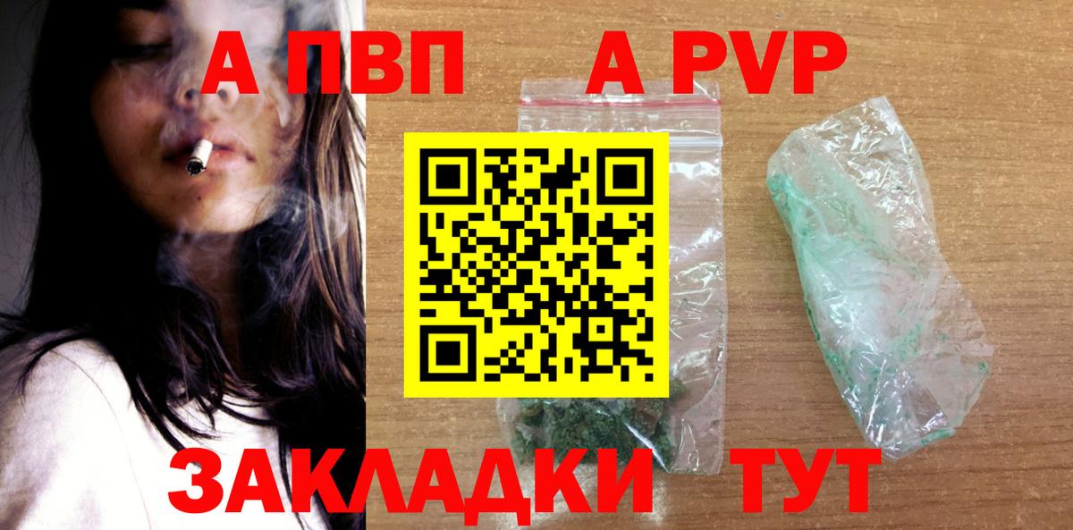 APVP СК Мурино