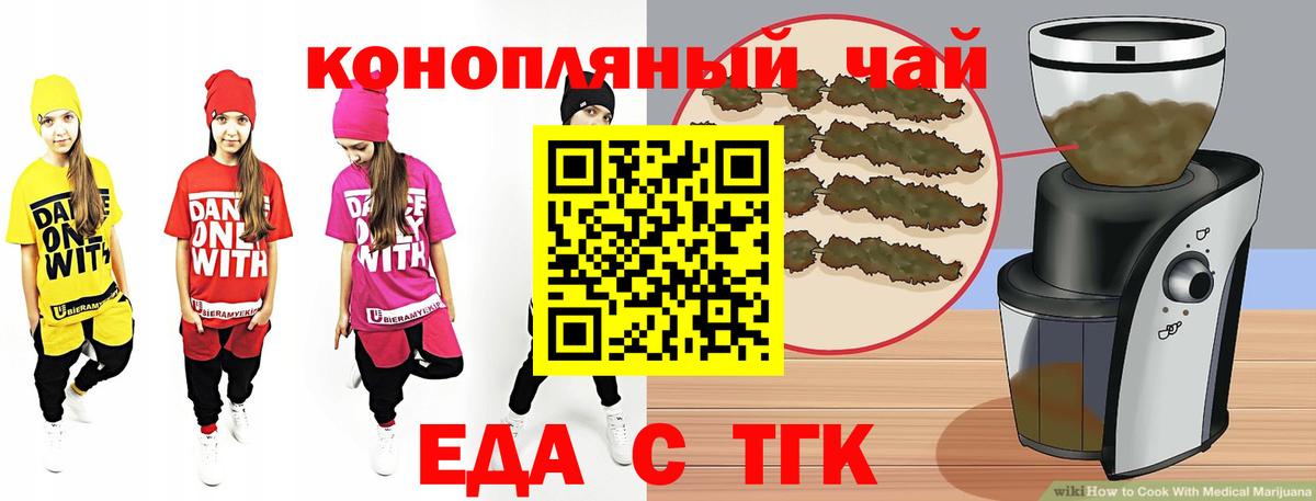 Canna-Cookies марихуана Мурино