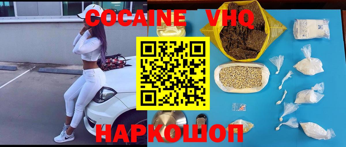 Кокаин Перу Мурино