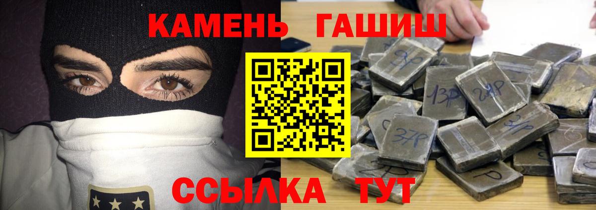 Мурино  ГАШИШ убойный  Вход с VPN 