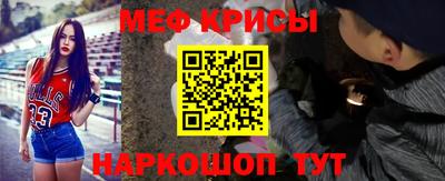 альфа пвп VHQ Будённовск