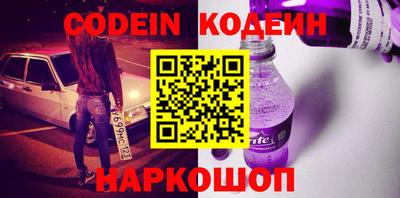 бутират Бугуруслан