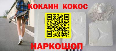 альфа пвп VHQ Будённовск
