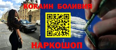 альфа пвп VHQ Будённовск