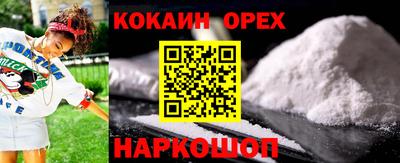 альфа пвп VHQ Будённовск