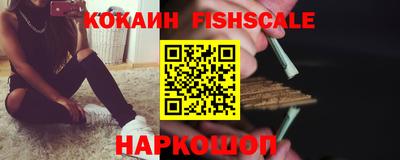 альфа пвп VHQ Будённовск