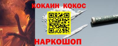 бутират Бугуруслан