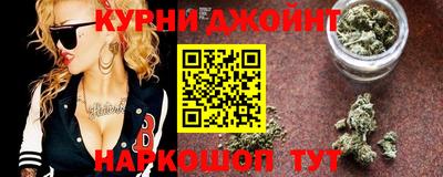 бутират Бугуруслан