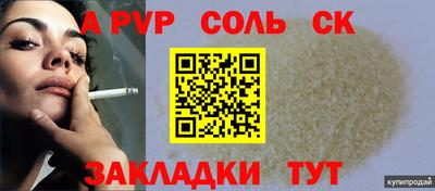 не бодяженный Бузулук
