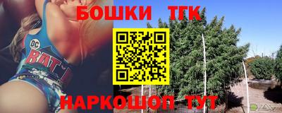 бутират Бугуруслан