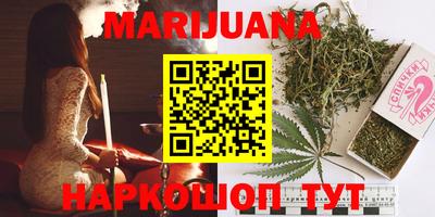 бутират Бугуруслан