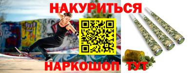 альфа пвп VHQ Будённовск