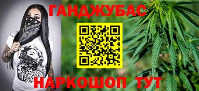 бутират Бугуруслан