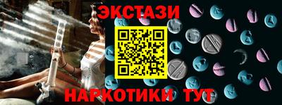 альфа пвп VHQ Будённовск