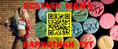 бутират Бугуруслан
