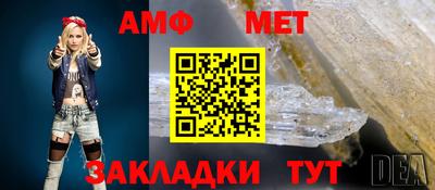 бутират Бугуруслан
