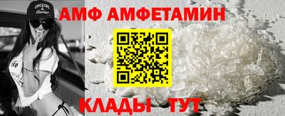альфа пвп VHQ Будённовск
