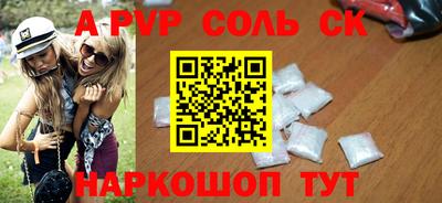 альфа пвп VHQ Будённовск