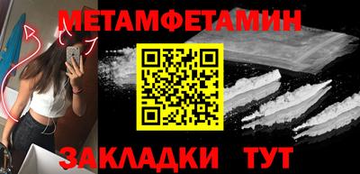 бутират Бугуруслан