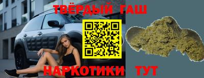 бутират Бугуруслан