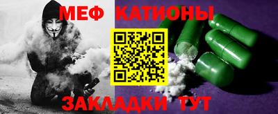 бутират Бугуруслан