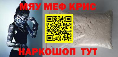 альфа пвп VHQ Будённовск
