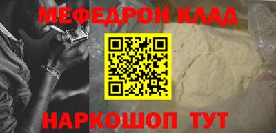 бутират Бугуруслан