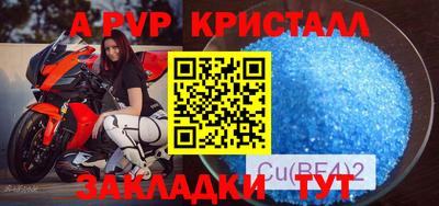 бутират Бугуруслан
