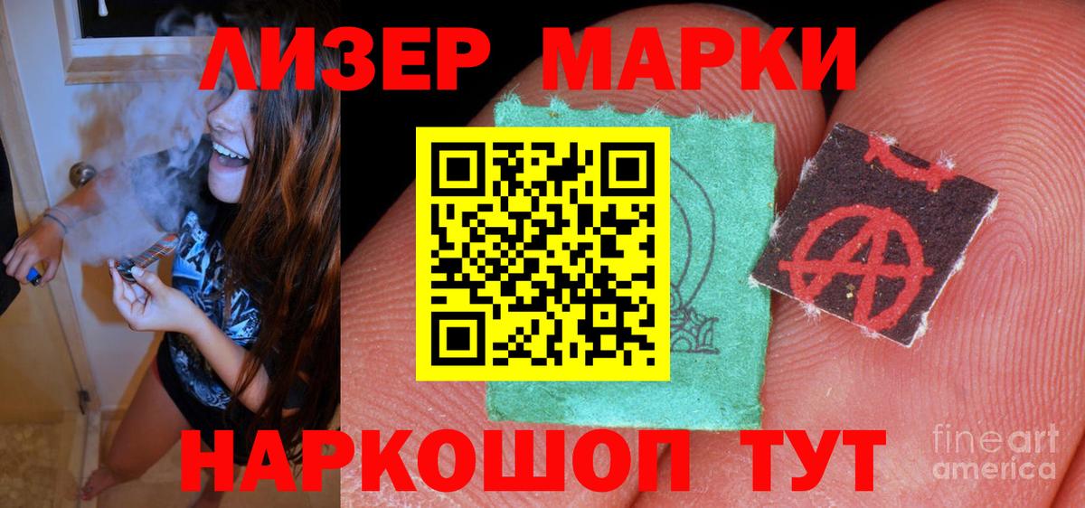 Мурино  LSD-25 экстази кислота  ЛСД экстази кислота  Вход с VPN 
