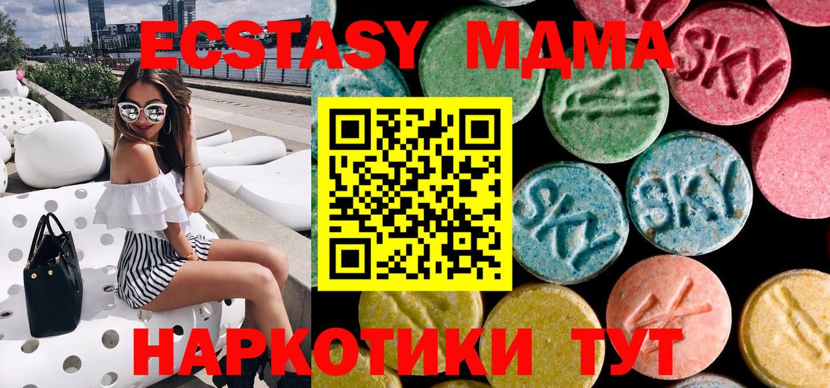 MDMA Molly  Вход с VPN  MDMA crystal  Мурино 