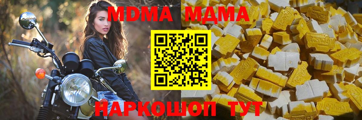 MDMA VHQ Мурино