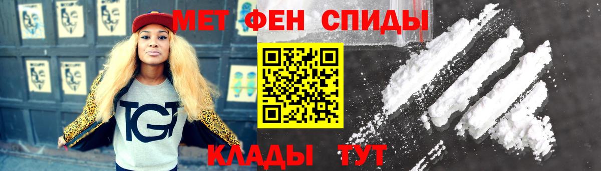 Мурино  Первитин мет  Метамфетамин  Вход с VPN  Первитин мет 