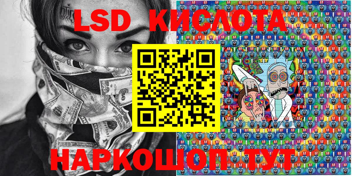 Марки 25I-NBOMe 1,8мг  Марки 25I-NBOMe  Мурино  Вход с VPN 