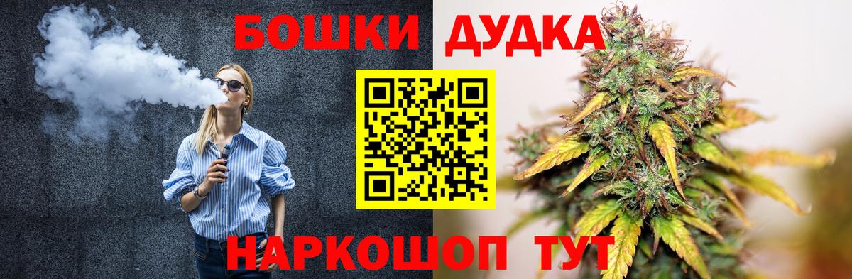 Конопля White Widow  Вход с VPN  Мурино  Каннабис White Widow  Канабис конопля  Марихуана AK-47 